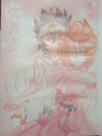 拔萝卜网站